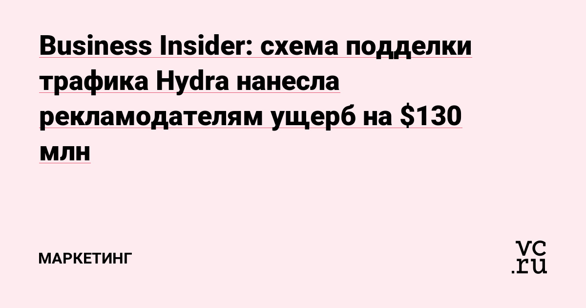 Kraken darknet зеркала кракен обход