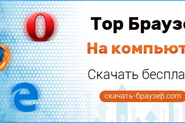 Кракен официальный сайт ссылка
