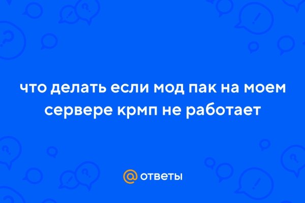Оригинальные ссылки кракена