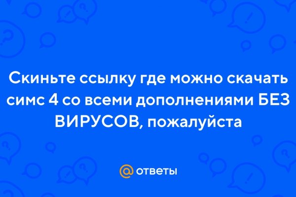 Рабочее зеркало кракен