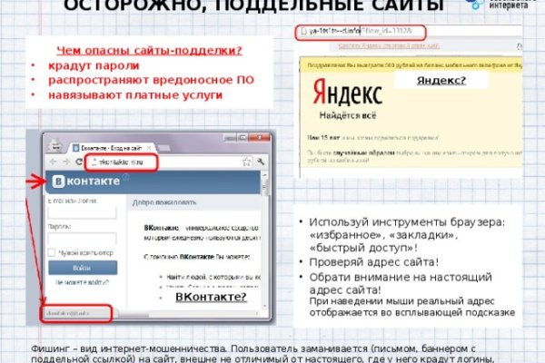 Кракен сайт зеркало рабочее на сегодня