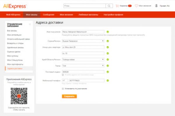 Даркнет кракен отзывы о платформе