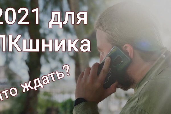 Кракен зеркало на сайт
