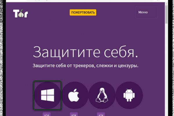 Кракен маркетплейс kr2web in площадка торговая