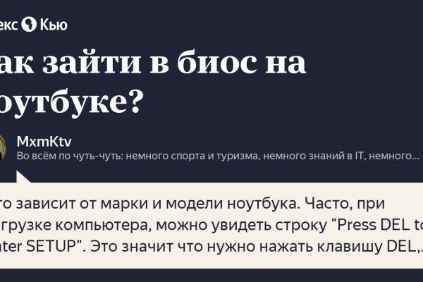 Кракен ориг ссылка