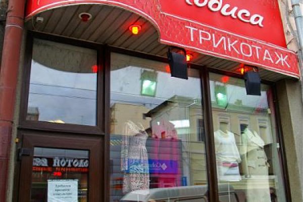 Kraken даркнет рынок