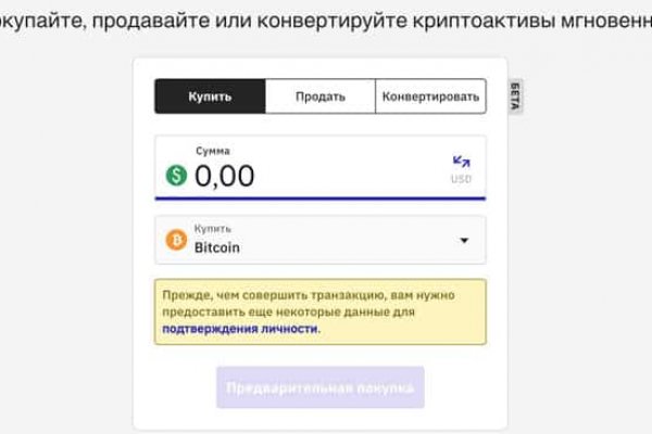 Кракен нарк