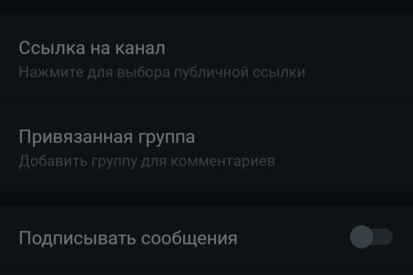 Кракен даркнет регистрация