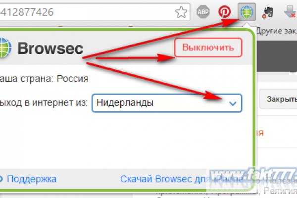 Как найти настоящую кракен даркнет ссылку