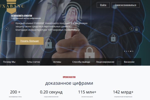 Доступ кракен