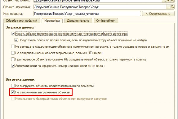 Kraken это
