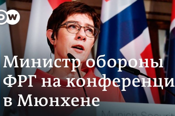 Кракен новое зеркало