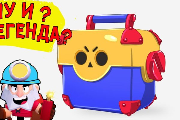 Как зайти на кракен через айфон