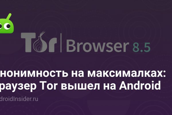 Кракен ссылка 2web