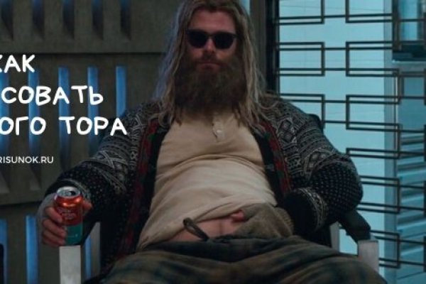Кракен омг мега