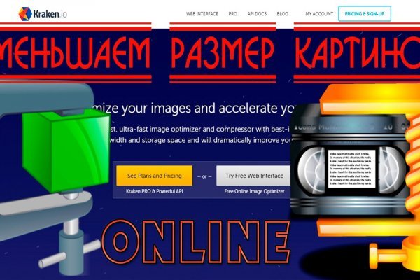 Kraken 19at