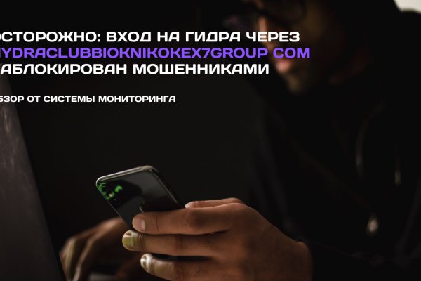 Кракен сайт регистрация