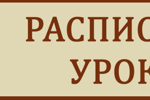 Кракен маркетплейс тор