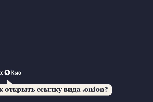 Купить наркотики онлайн