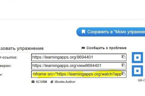 Кракен площадка зеркало