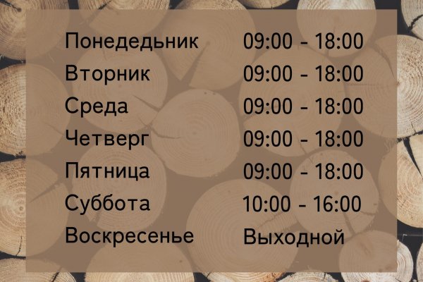 Кракен маркетплейс ссылка тг