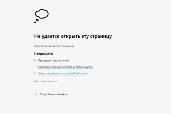 Кракен маркет даркнет только через торг