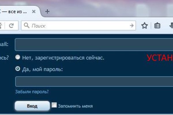 Кракен тор это