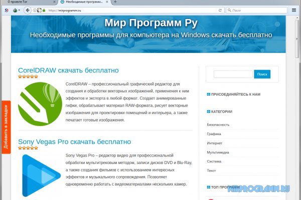 Ссылка кракен vk2 top