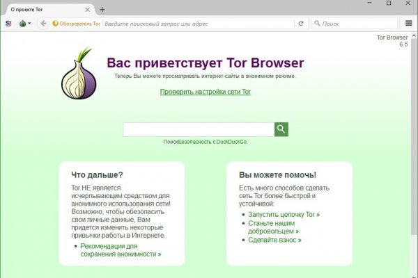 Что продают в кракен маркете