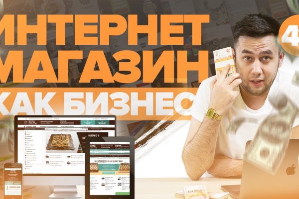Кракен сайт сегодня