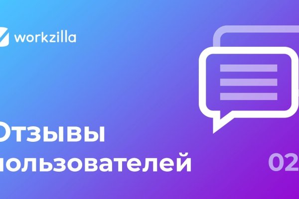 Как попасть на кракен