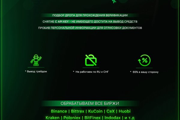 Скачать кракен тор