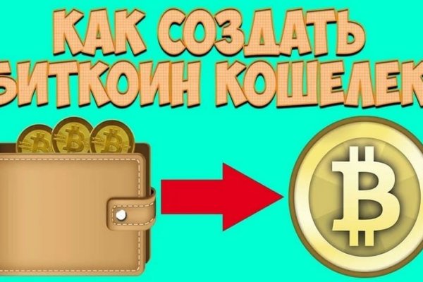 Даркнет ссылка