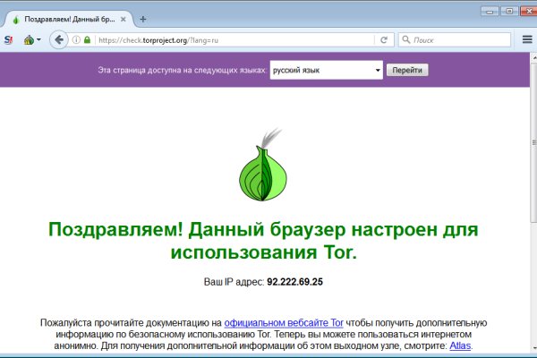 Логин и пароль от кракен
