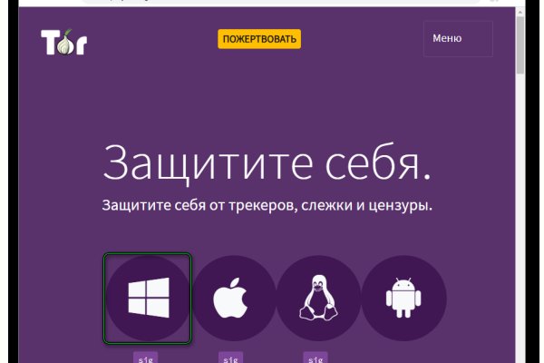 Kraken сайт вход