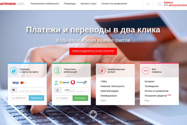 Кракен что это за маркетплейс