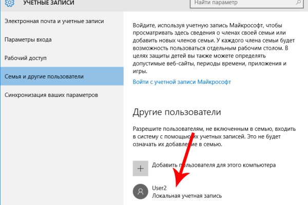 Kraken даркнет gigageek ru