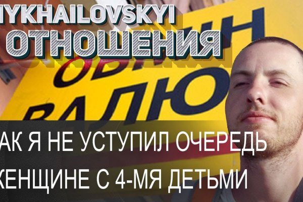 Кракен ссылка стор