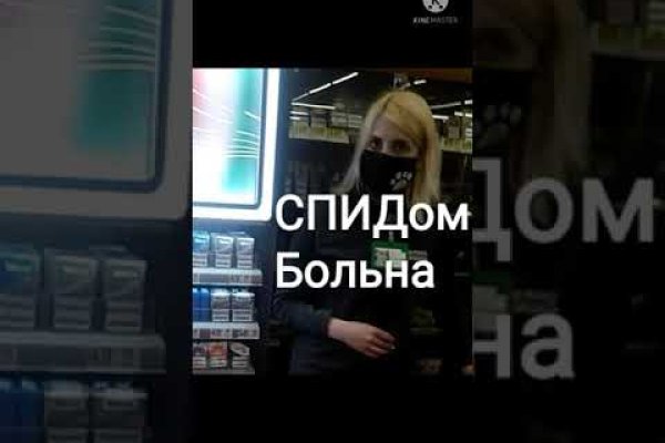 Кракен сайт ссылка тор браузере