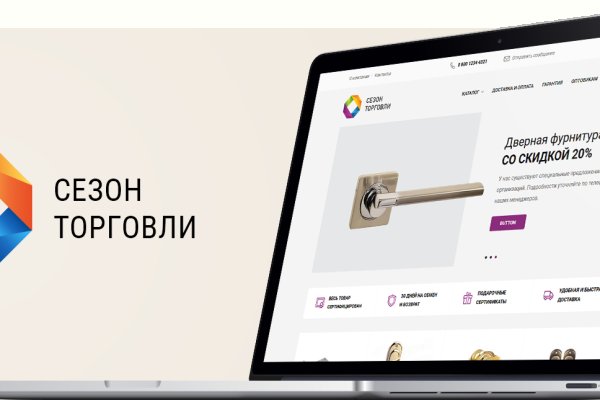 Кракен ссылка зайти