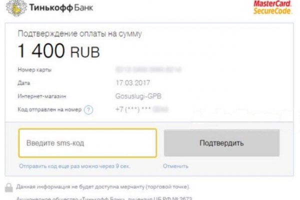Кракен маркетплейс откуда взялся