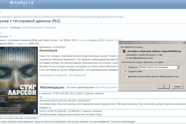 Зайти на сайт кракен