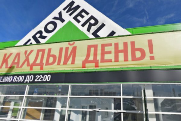 Кракен зеркало сегодня