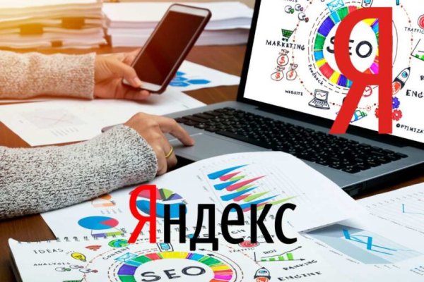 Как попасть на сайт кракен