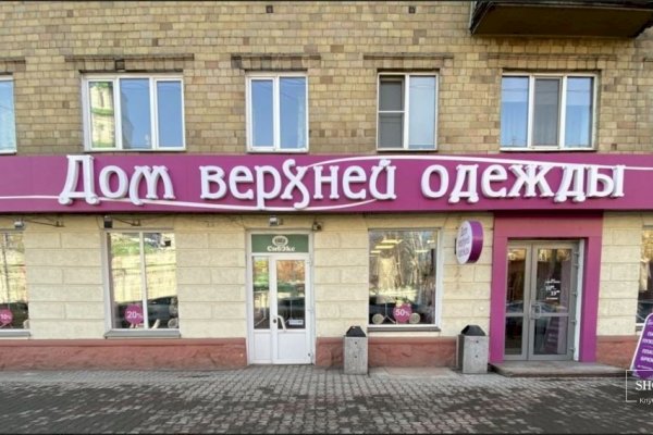 Кракен маркет даркент только через тор
