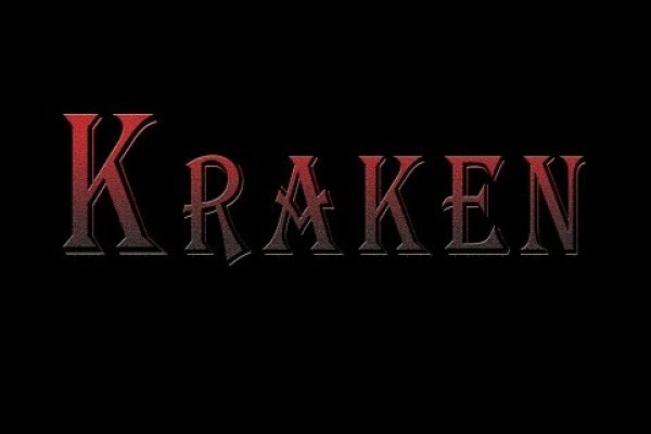Kraken ссылка актуальная москва