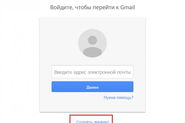 Кракен сегодня сайт зеркало